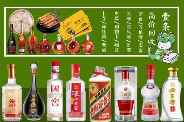 哈密跃国烟酒经营部