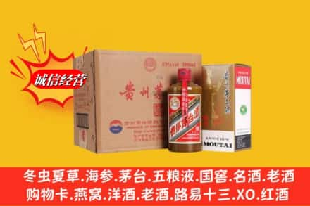 哈密高价上门回收精品茅台酒