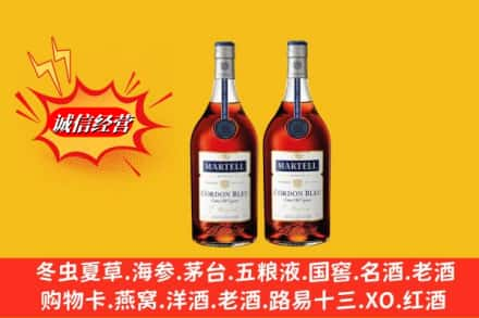 哈密高价上门回收洋酒蓝带价格