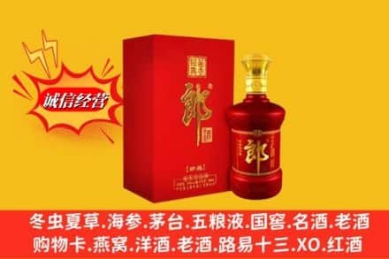 哈密高价上门回收珍品郎酒